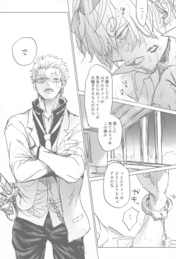 Page 4 of Tatoeba, Omae ga Saki ni Shindara Ore wa