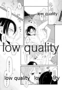 Page 24 of Hatsuki Zuki no Amai Mizu