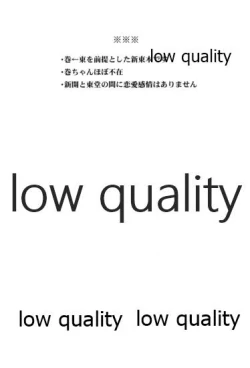 Page 2 of Hatsuki Zuki no Amai Mizu