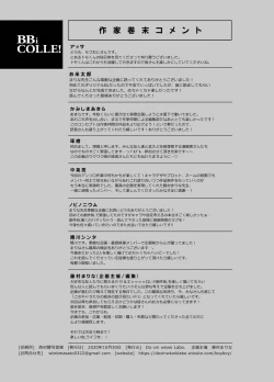 Page 216 of BOY x BOY IDOL COLLECTION! | 男男爱豆搜罗！