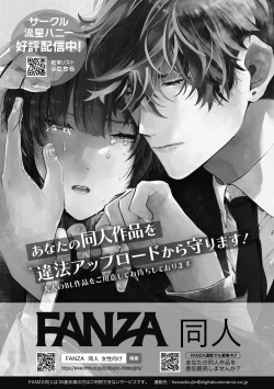 Page 219 of BOY x BOY IDOL COLLECTION! | 男男爱豆搜罗！