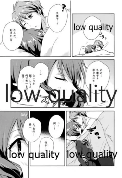 Page 10 of Ureshi Hi Sonogo no Ohanashi