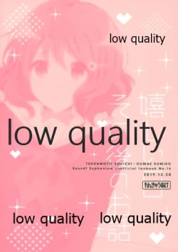 Page 30 of Ureshi Hi Sonogo no Ohanashi