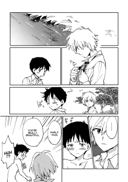 Page 32 of Hane wa Ashita Haeru | My Wings Will Spread Tomorrow