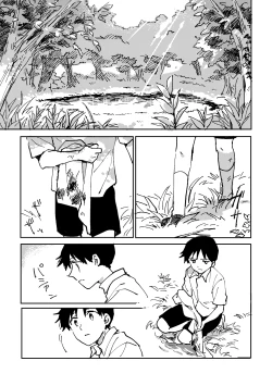 Page 4 of Hane wa Ashita Haeru | My Wings Will Spread Tomorrow