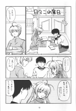 Page 12 of Kimi Ga Nozomu Eien - Amenoti