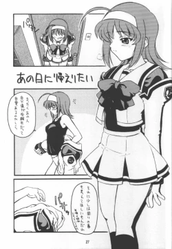 Page 26 of Kimi Ga Nozomu Eien - Amenoti