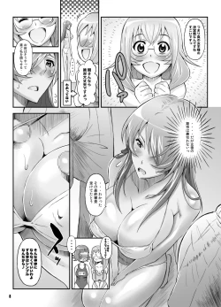 Page 7 of Shokukan Mankan Zenseki San