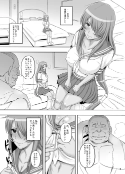 Page 4 of Shokukan Mankan Zenseki 4