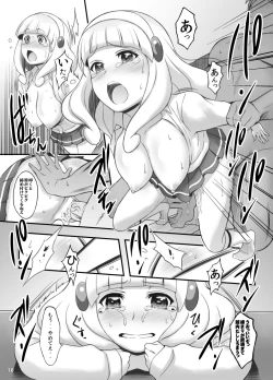 Page 15 of Pikapika Kuro Yayoi