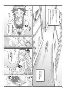 Page 4 of ANOTHER AQUA