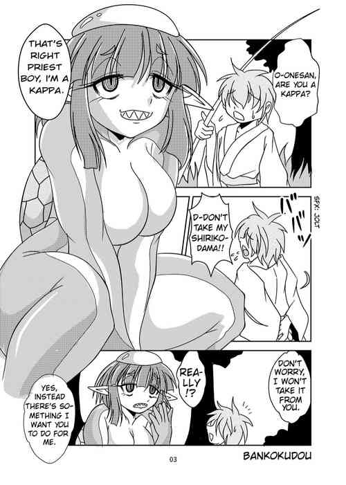 Download Anal Vore Goudou / Kappa
