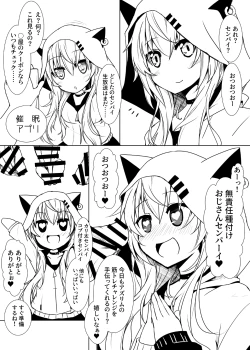 Page 5 of Sokuochi shite mita Kekka!