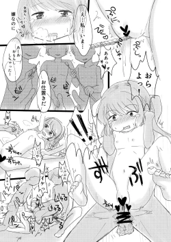 Page 9 of Toukatai Goudou "Doushite Naiteru no?"