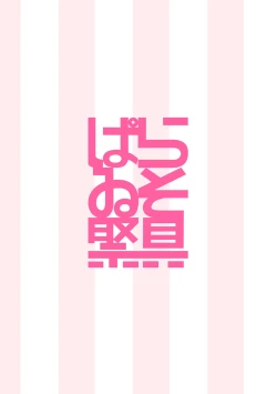 Page 14 of Ashley Taylor Selfie Collection