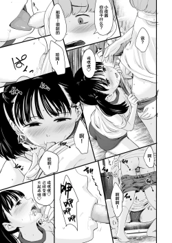 Page 10 of 1989 Zenpen