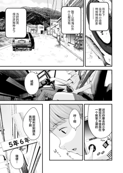 Page 4 of 1989 Zenpen