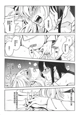 Page 25 of Alpha X Alpha