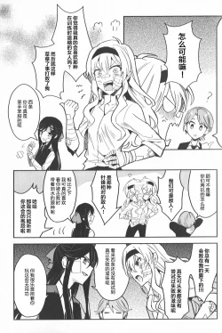 Page 5 of Alpha X Alpha