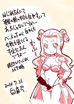 Page 21 of Doro Doro Magejun 45