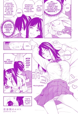 Page 1 of Futari Gokko | Playing Couple