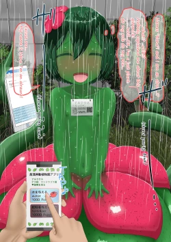 Page 45 of shinshi zaibatsu  I am an Artificial Alraune