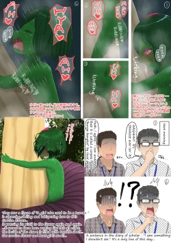 Page 61 of shinshi zaibatsu  I am an Artificial Alraune