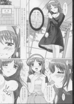 Page 6 of Akane Iro No Sekai.