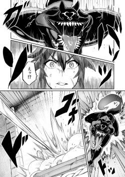 Page 60 of Touma Senki Cecilia