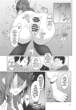 Page 22 of Kazami Yuuka on the Wire Trap