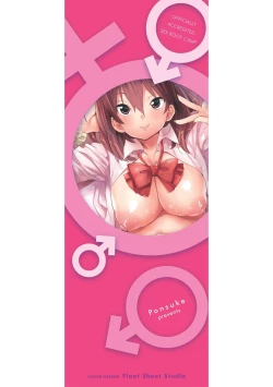 Page 2 of Gakuen Kounin Tanetsuke Gasshuku