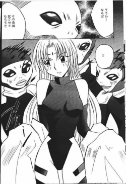 Page 21 of Power Matorishikusu