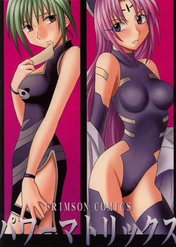 Download Power Matorishikusu