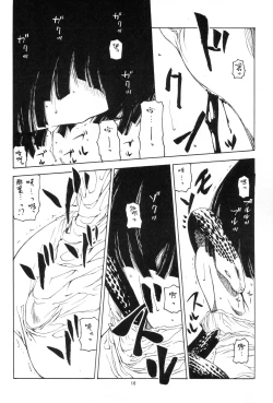 Page 16 of Nii-chan wa Sonna Koto Dakara