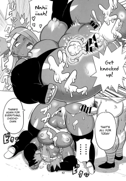 Page 52 of Akimichi Chocho Tadaima Kunoichi Shugyochu Maki no Awase