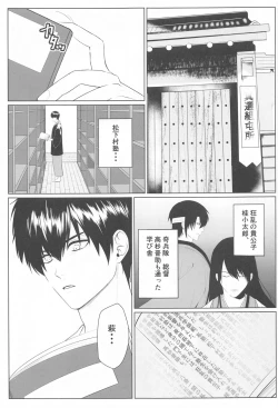 Page 10 of HAGI