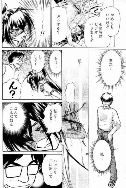 Page 30 of Kimi Ga Nozomu Eien - Ruigetu2