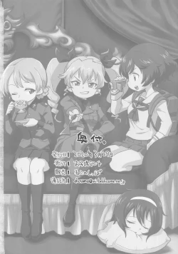 Page 21 of Okosama Lunch Box G