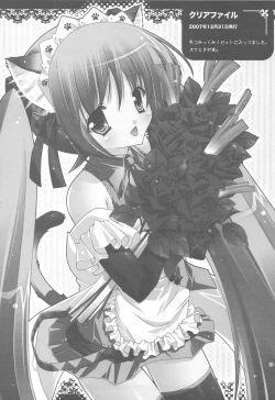 Page 30 of Nyanda Rando VOC@LOID Soushuuhen