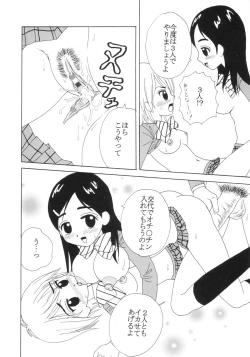 Page 19 of Purikura Precure Crach