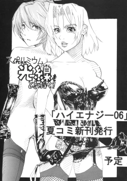 Page 44 of Purikura Precure Crach