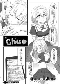 Page 16 of Fuuzoku Jouhou Magazine KAMIHAMA Night