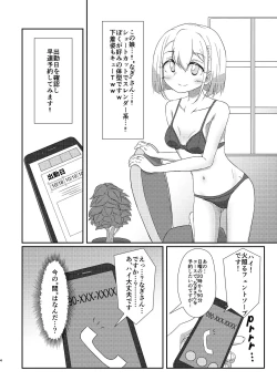 Page 4 of Fuuzoku Jouhou Magazine KAMIHAMA Night