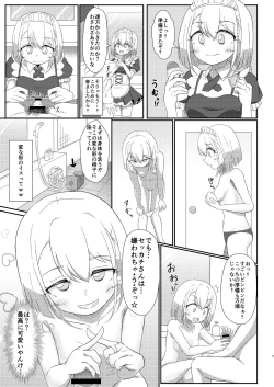 Page 7 of Fuuzoku Jouhou Magazine KAMIHAMA Night
