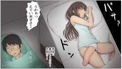 Page 5 of 5chan no Onaho Jijou