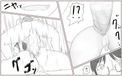 Page 21 of 4chan no Shidoubou