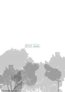 Page 4 of Daddy in Wonderland 5