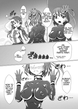 Page 8 of Iku no SelfJunbi Hen-