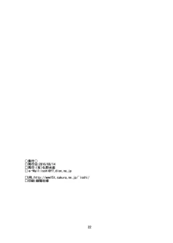 Page 23 of Mob 1000%!!