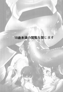 Page 3 of Mob 1000%!!